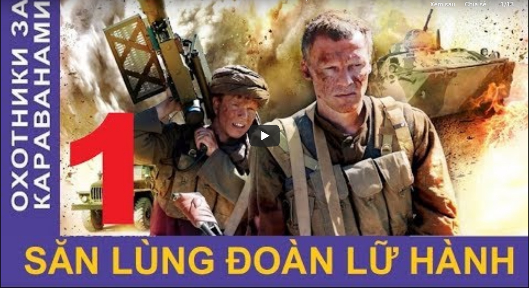 Tập 3