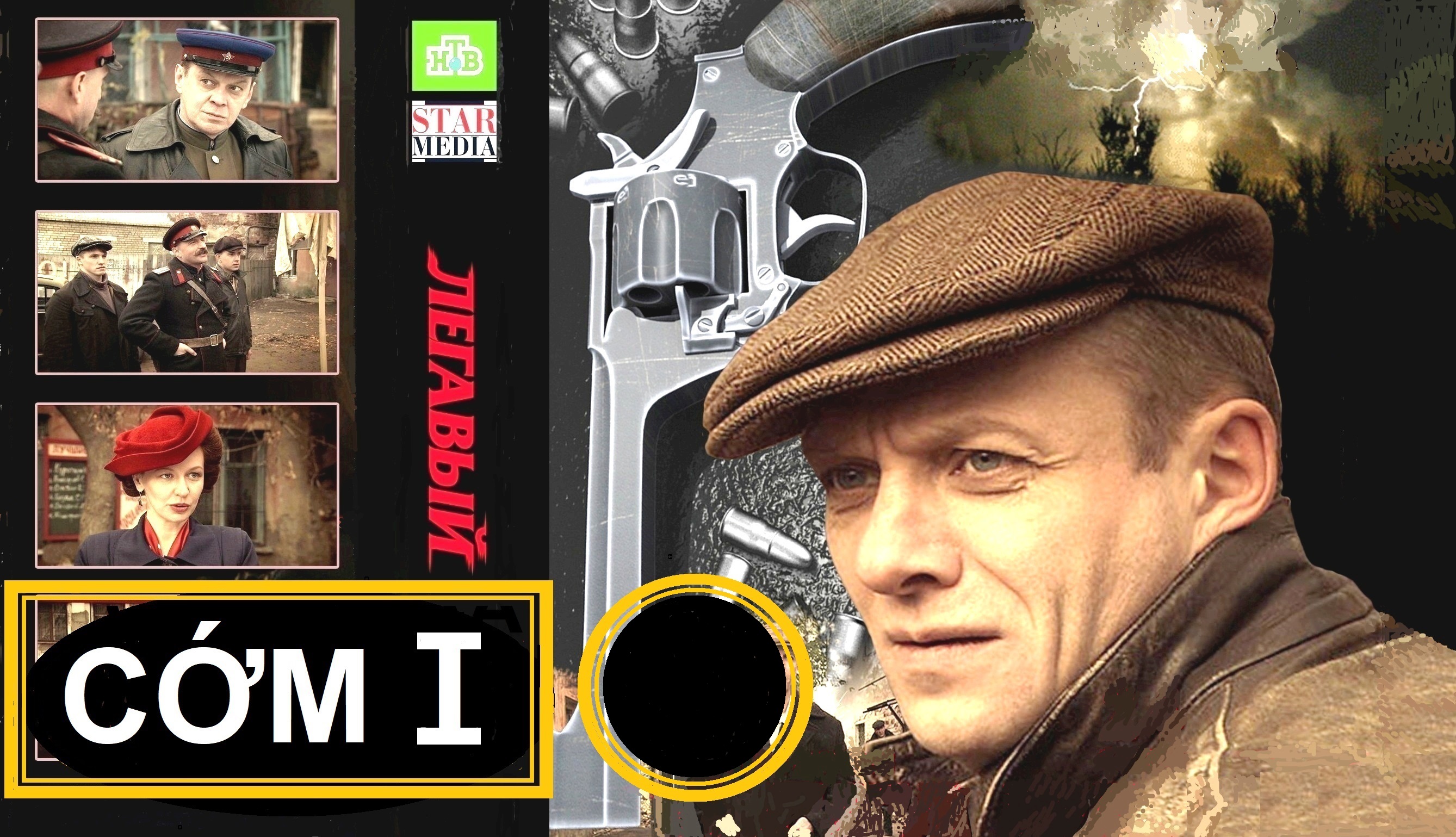 Tập 6: Giao kèo với giang hồ