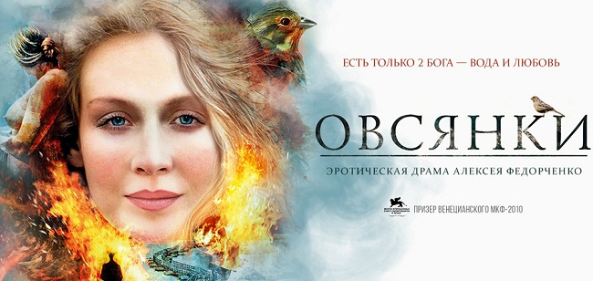 NHỮNG LINH HỒN YÊN NGHỈ