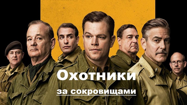 NHỮNG NGƯỜI GÌN GIỮ TƯỢNG ĐÀI