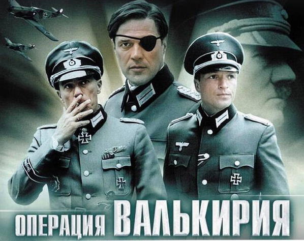 CHIẾN DỊCH VALKYRIE