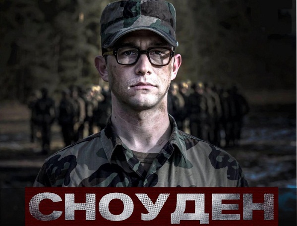SNOWDEN