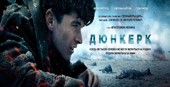 CUỘC DI TẢN DUNKIRK