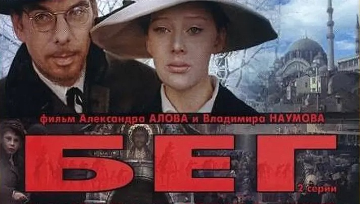 CUỘC THÁO CHẠY - Full 2 tập